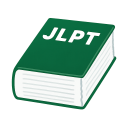 JLPT Test Logo